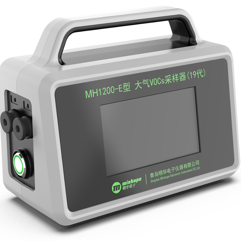 MH1200-E型大氣VOCs采樣器（19代）(VOCs監(jiān)測）