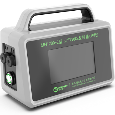 MH1200-E型大氣VOCs采樣器（19代）(VOCs監(jiān)測）