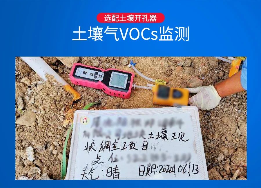 多參數(shù)檢測儀