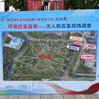【美麗中國 ? 監(jiān)測先行】明華服務(wù)團隊圓滿完成全國生態(tài)環(huán)境監(jiān)測大比武技術(shù)保障任務(wù)