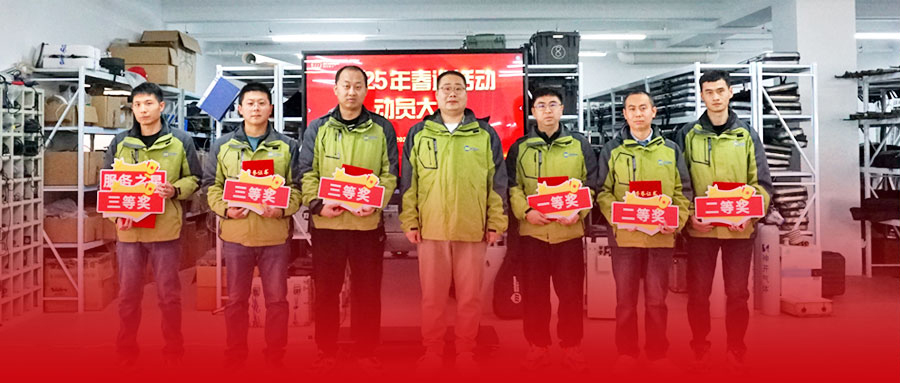 春?jiǎn)⑿鲁蹋鸾抽W耀——明華電子春季巡檢啟航！