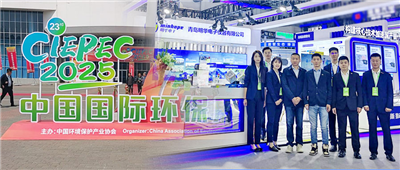CIEPEC 2025現(xiàn)場直擊 | 從追趕到超越，明華電子“國產(chǎn)替代”技術(shù)矩陣亮相首日